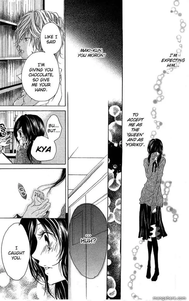 Kanojo No Honnou Chapter 3 28